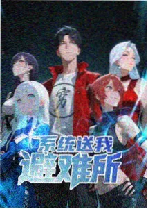刀剑神域进击篇无星之夜海报